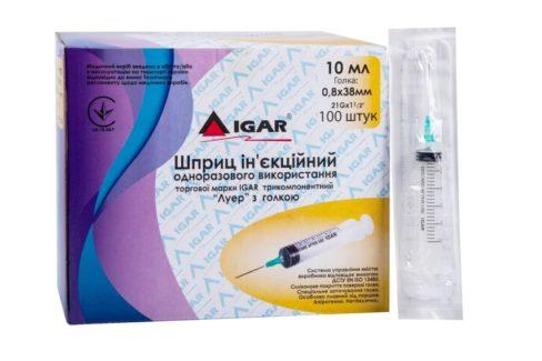 Шприц ін’єкційний одноразового використання ТМ IGAR 10 мл